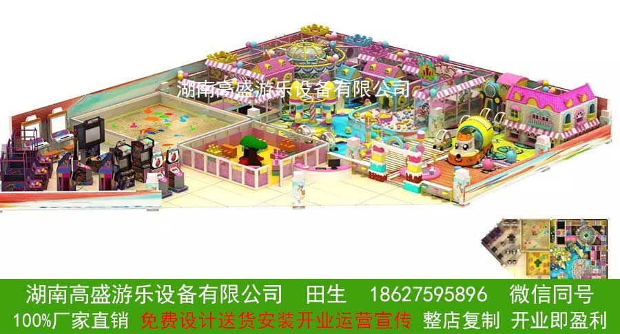 湖南儿童乐园生产厂家,游乐园设备,湖南室内儿童乐园,游乐场设施 湖南儿童乐园生产厂家,游乐园设备,湖南室内儿童乐园,游乐场设施