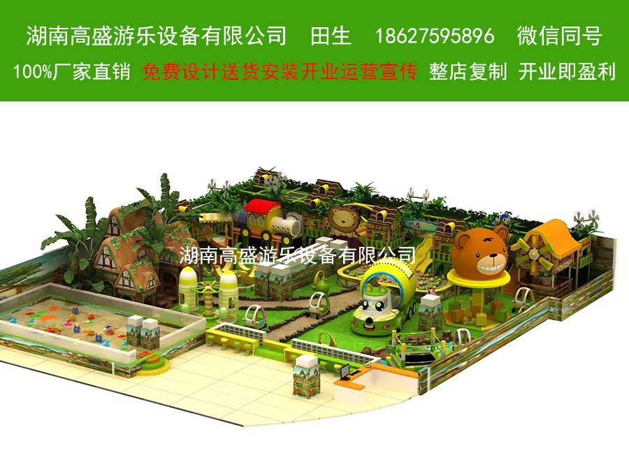 湖南儿童淘气堡乐园,湖南儿童乐园厂家 湖南儿童淘气堡乐园,湖南儿童乐园厂家