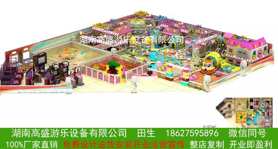 室内儿童主题乐园 室内儿童主题乐园