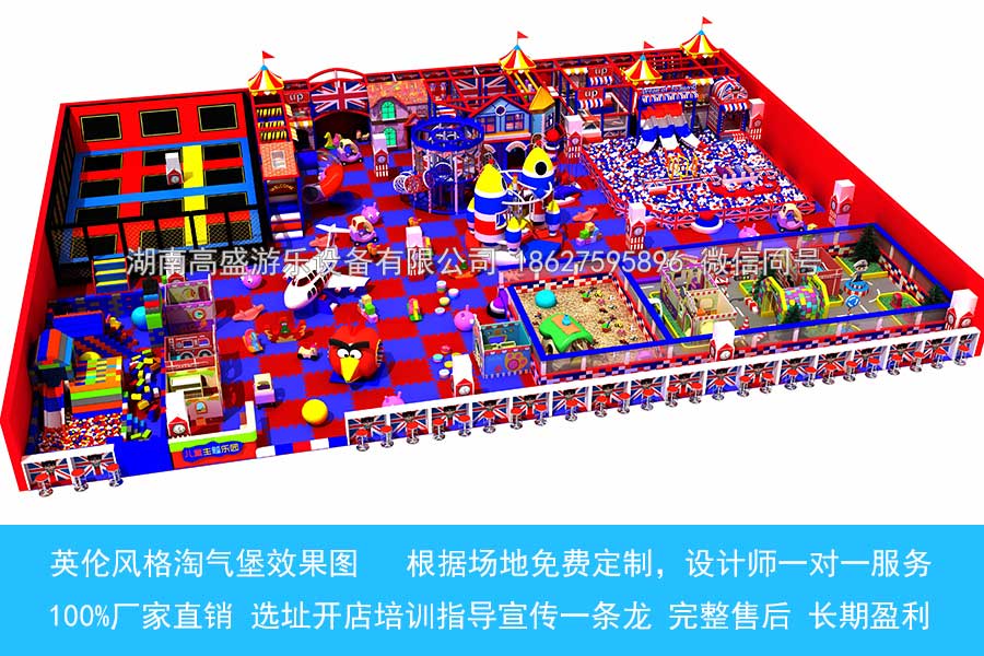 湖南儿童乐园生产厂家,游乐园设备,湖南室内儿童乐园,游乐场设施(图) 湖南儿童乐园生产厂家,游乐园设备,湖南室内儿童乐园,游乐场设施(图)